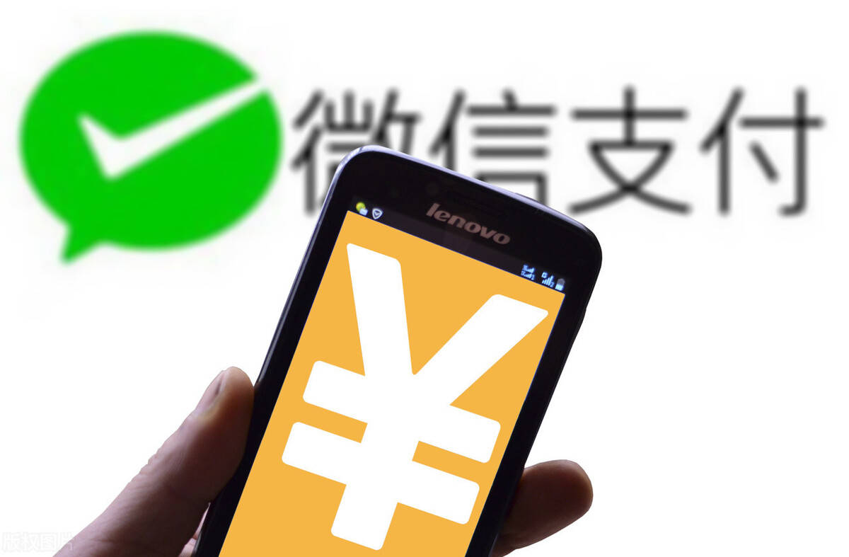 原创我等一介草民福音微信良心功能让你支付更安全