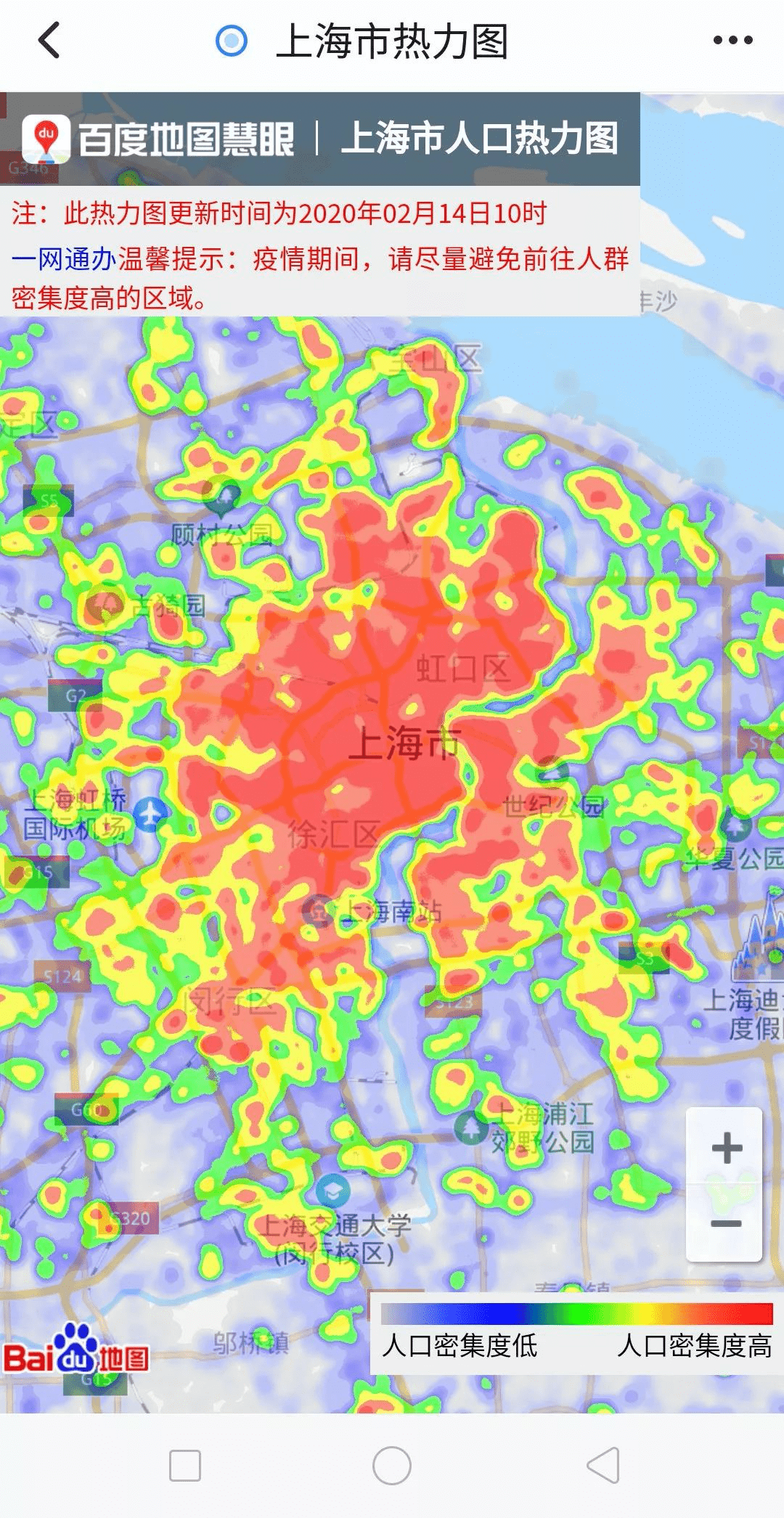 疫情期间上海人口_疫情期间图片(2)