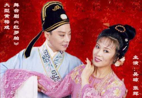 她是黄梅戏表演艺术家,40岁嫁给小15岁男友,58岁仍无子