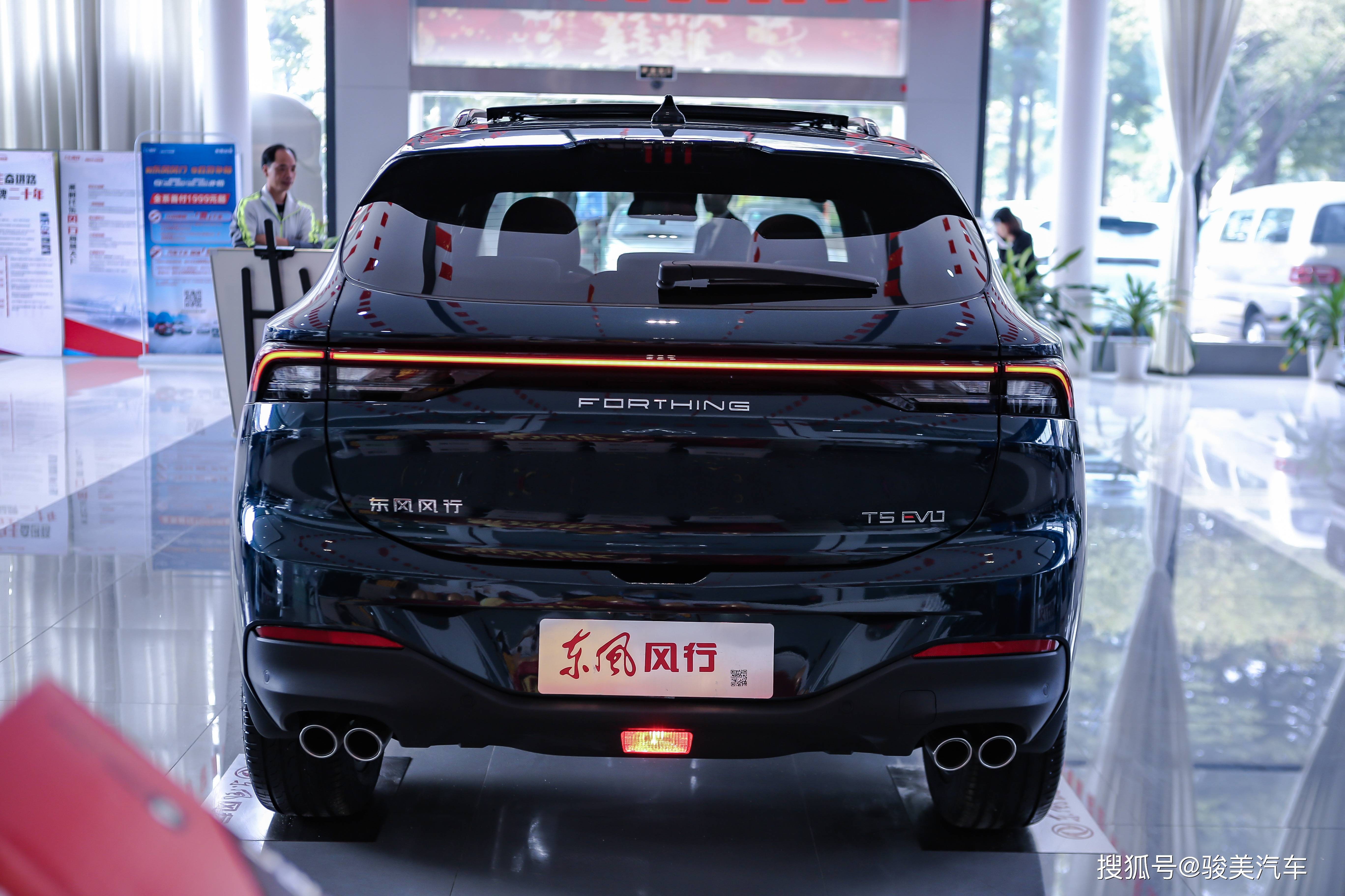 外形采用了轿跑suv(参数|图片)的运动风格造型,在外观上采用了全新的