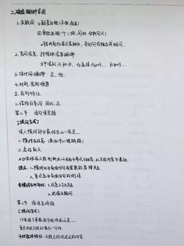 什么是真正的成功作文 13f04ba5291a4f44ba439218558bc0bd.png