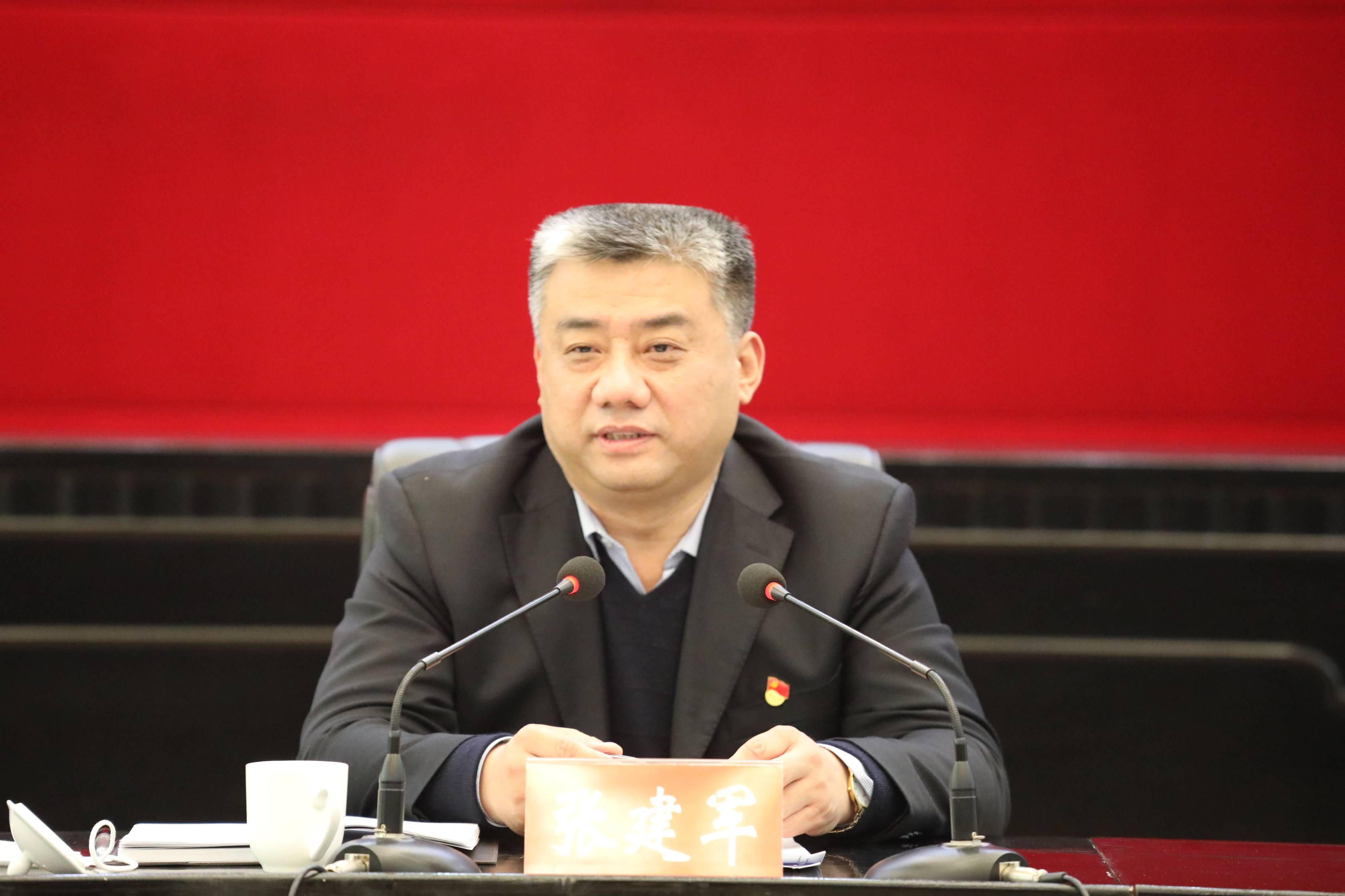 芮城县召开乡镇换届干部调整集体谈话会