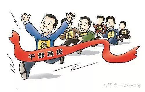 选调生到底怎么样,可以分析一下利弊嘛 适合女孩子考吗?_工作
