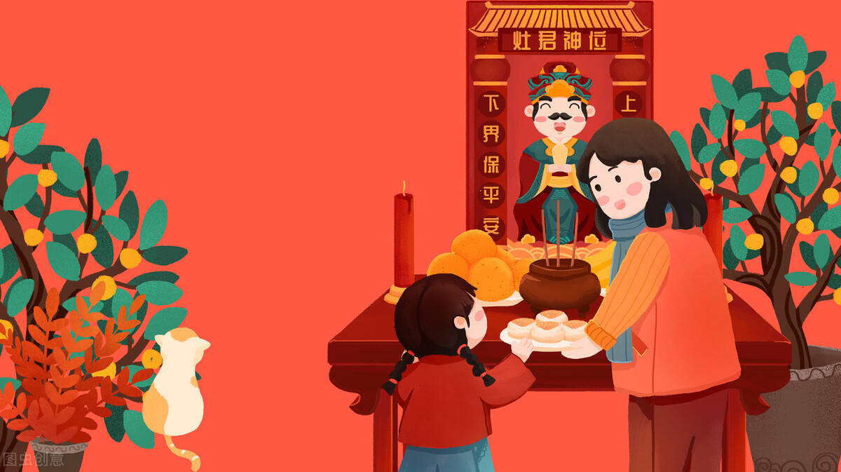 小年小年过了今天就是年