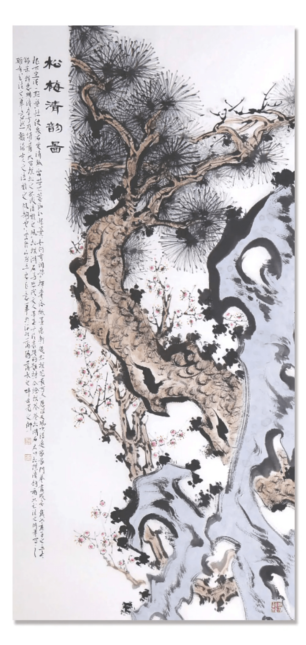 钱忠良丹青追梦水墨本色中国当代书画名家个人云展览