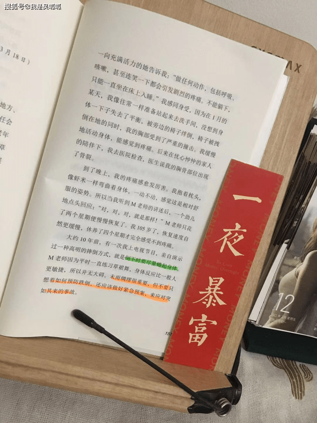 百岁人生简谱_百岁人生图片