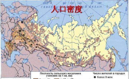 俄罗人口多少_夏朝有多少人口(2)
