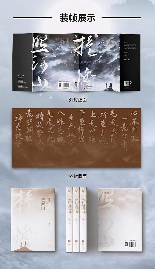 他们的世界,因你而存在_顾川