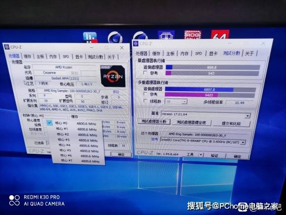 全核|AMD锐龙 5750G APU跑分曝光 性能直追10900K