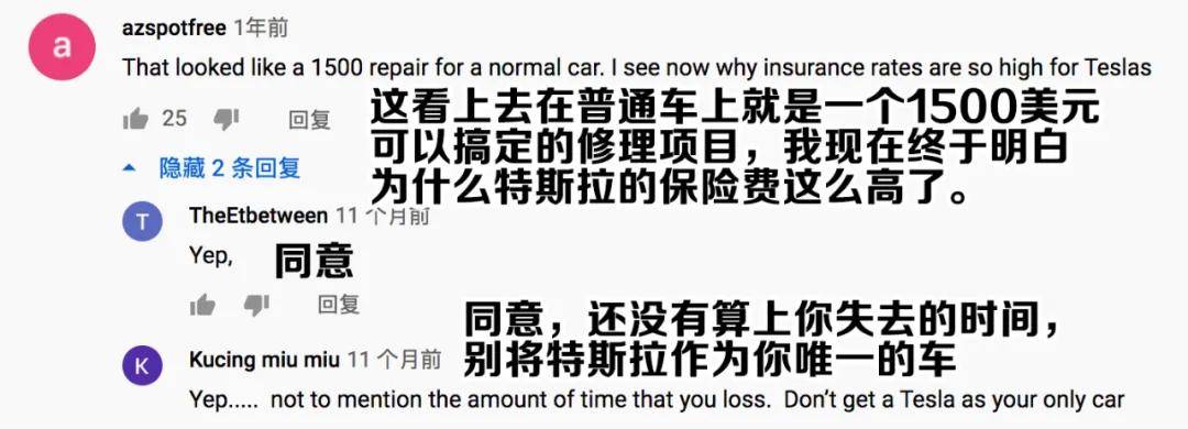 半岛全站不修不知道一修吓一跳(图9)