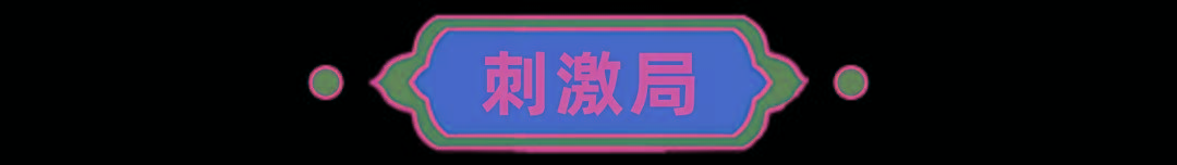 春节在广州，除了吃吃喝喝之外，聚会还能去哪玩？