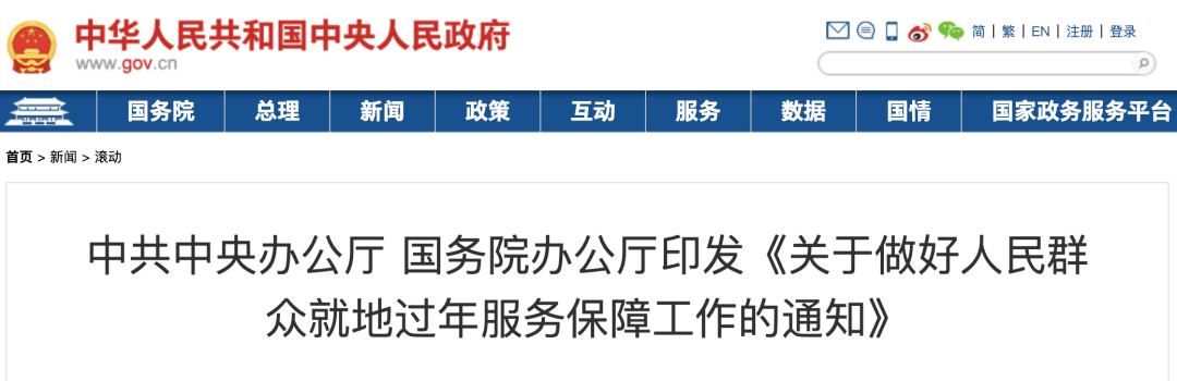 就地过年|青团社助力亚运工程招募志愿者,做好疫情防控!