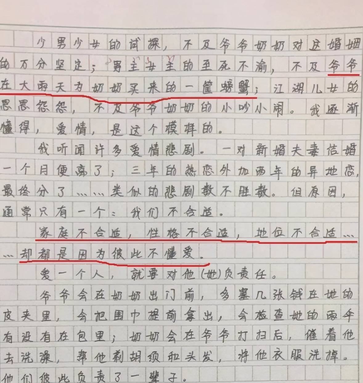 灯笼情火简谱_灯笼简笔画(2)