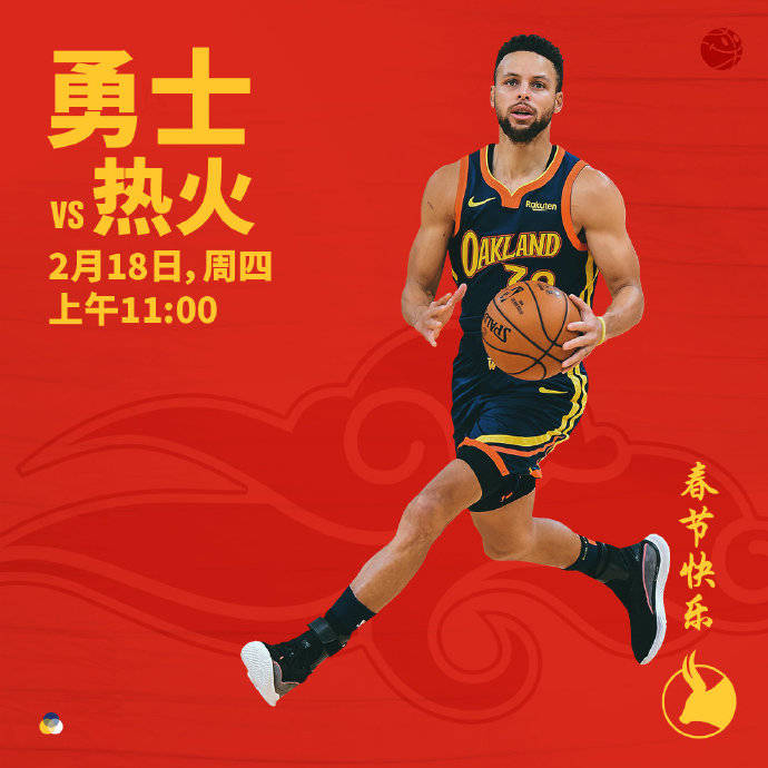 热火今天的比赛直播全场[热火今日直播]