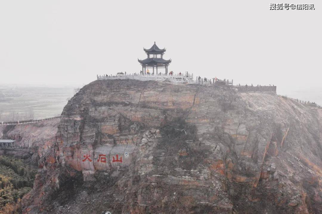 息县火石山“喊泉”上线！快来喊出你的新年愿望吧！