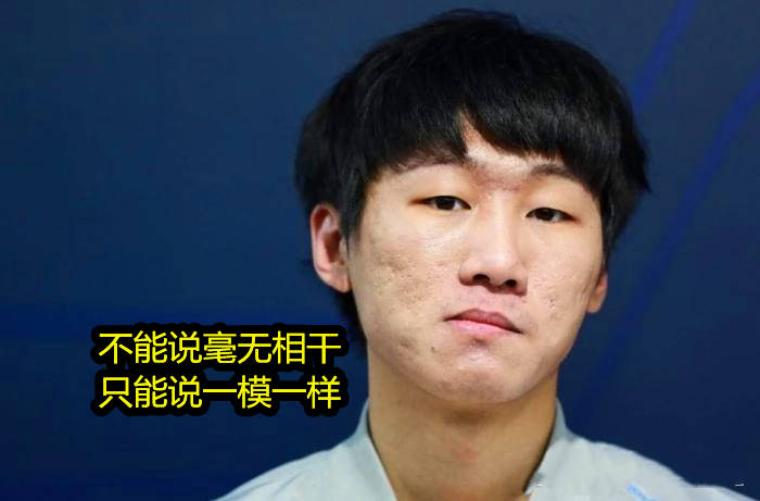 原创创造营4两人火到了电竞圈,网友:doinb什么时候去参加娱乐节目了?