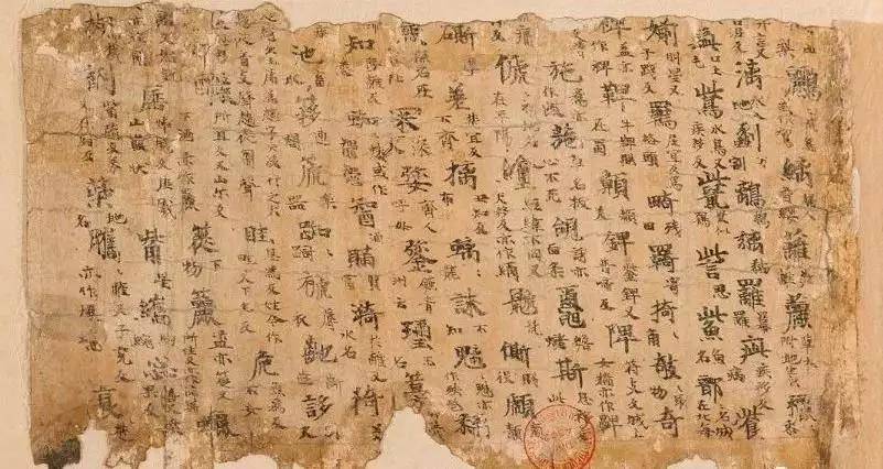 古今书画家都用什么纸张?_皮纸