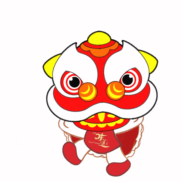 牛转乾坤狮来运转豪雅集团2021年新春开工大吉