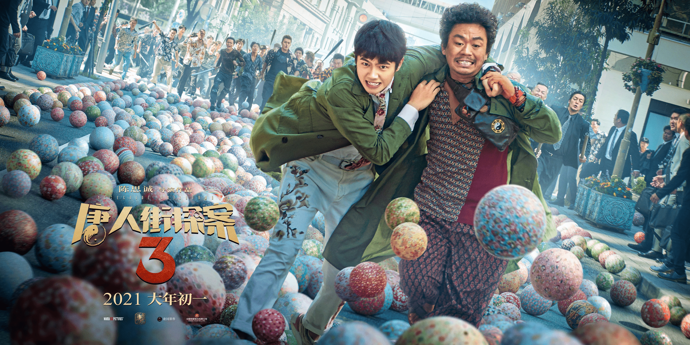 中国电影“开门红” 春节档票房破70亿《唐人街探案3》如何抓住了观众？