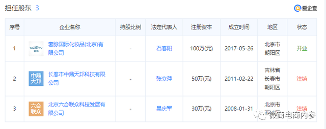 故事到荣誉：奢脉在不断的删除和修改中留下了什么？(图8)