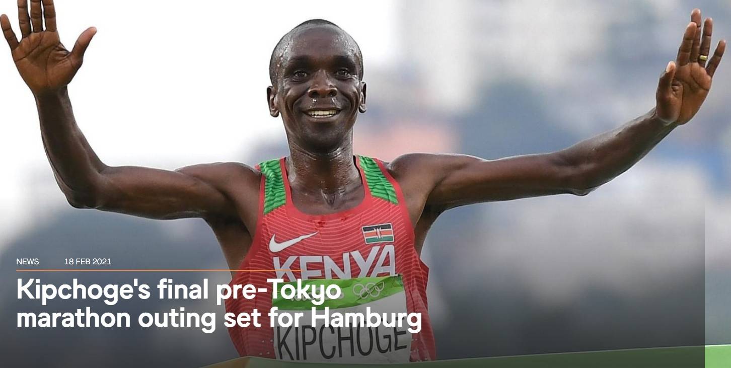 原创基普乔格将出战汉堡马拉松 东京奥运会前最后一战