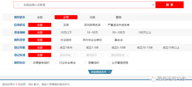 故事到荣誉：奢脉在不断的删除和修改中留下了什么？(图19)