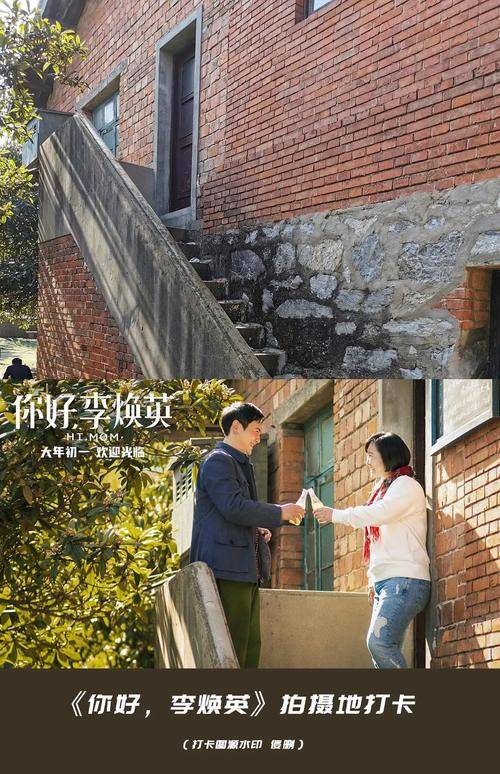 原创除了张小斐你好李焕英在贾玲家乡的取景地也火了