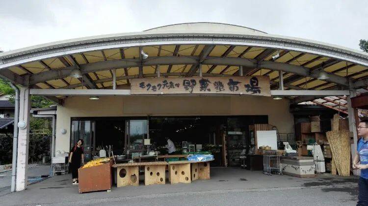 日本MOKUMOKU农场：产业生态文化旅游融合发展
