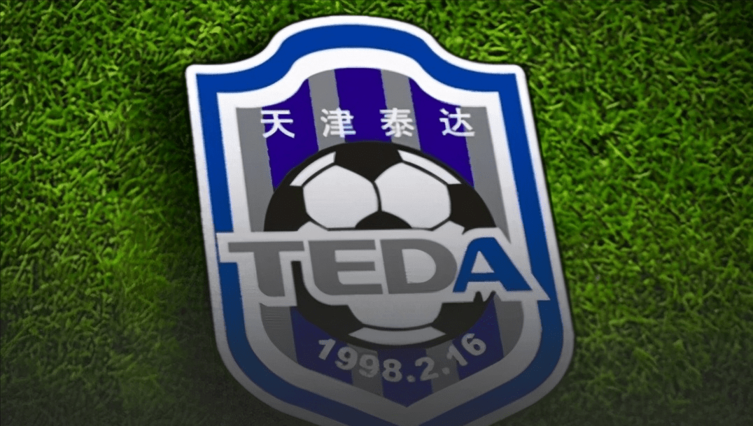 而天津泰达,就是第三种情况.