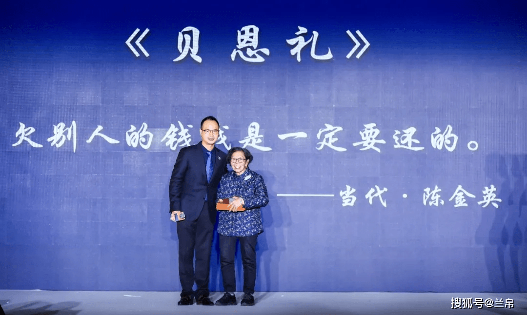 庆典开始前数月,三星羽绒创始人朱正祥先生便提议如果陈老因为年龄和