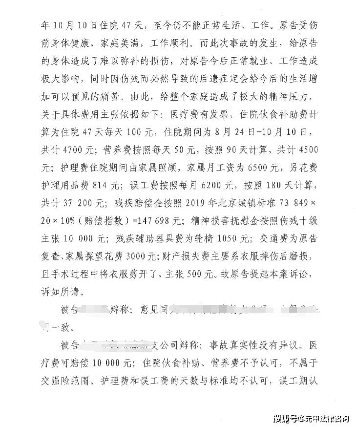 精英律师简谱_朱珠精英律师(2)