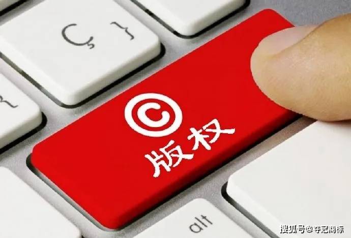 知识产权包含哪几部分 b94ad37806584546b90f60aa6e85501b.jpeg