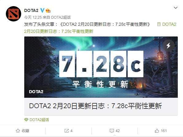 强势|《Dota2》7.28c平衡性更新 强势英雄力丸黑鸟遭削弱