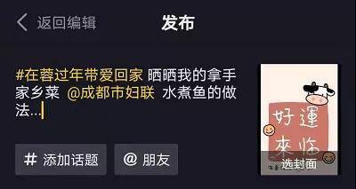 好运连连，免费观看视频短剧的快乐之旅，好运相伴，免费畅享视频短剧的欢乐之旅
