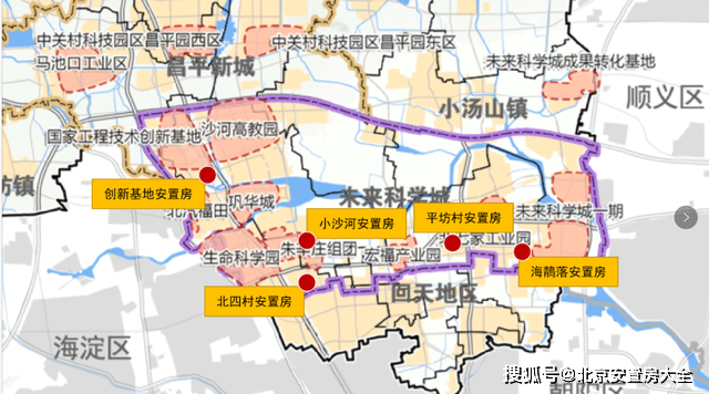 昌平区人口_投资1. 5亿 昌平积极应对人口老龄化(3)