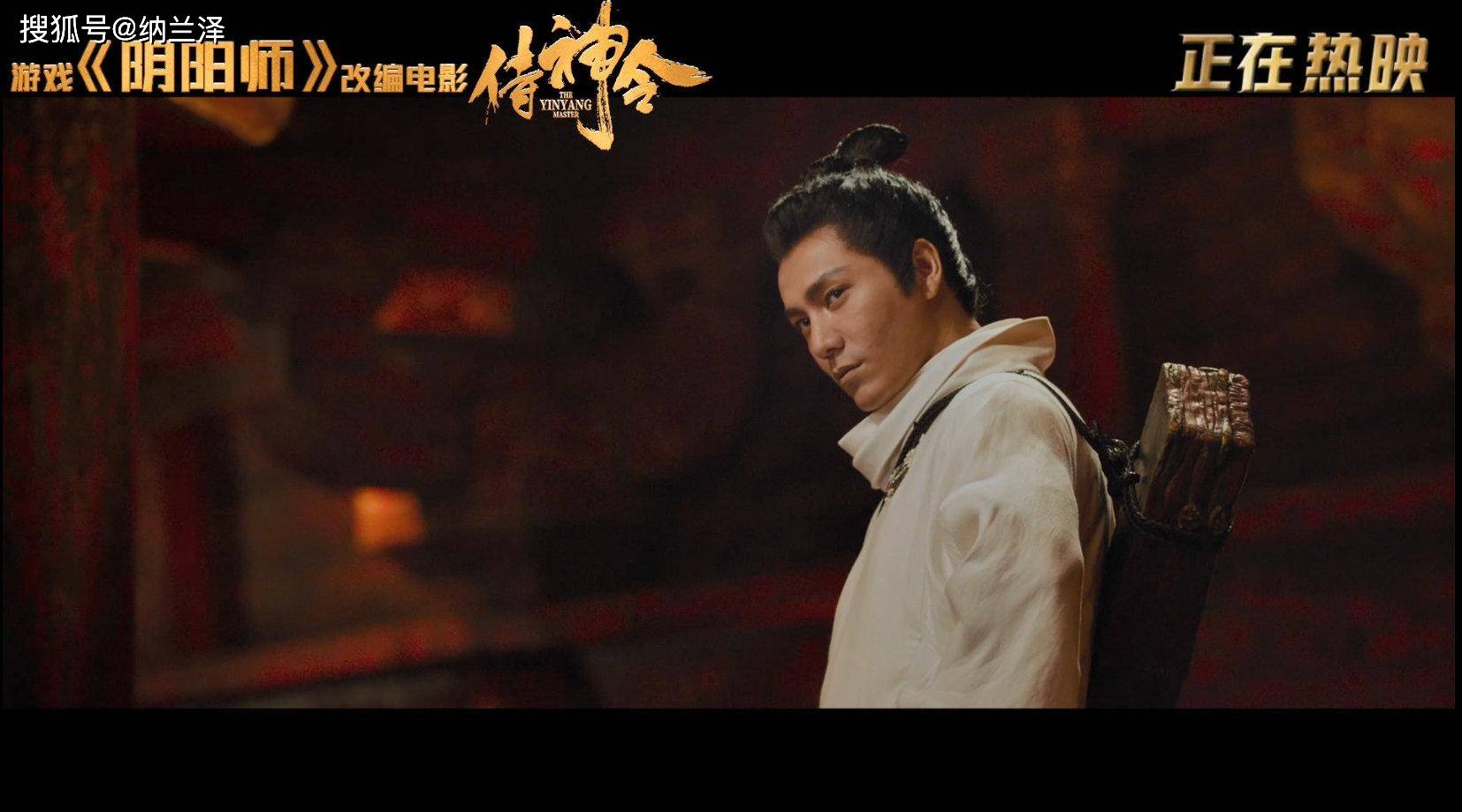 同样是屈楚萧戏份更多,为何侍神令要主角声明,流浪地球不用?