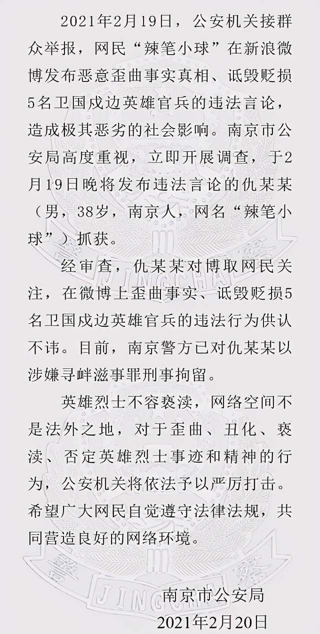 蜡笔的简谱_小小蜡笔简谱(3)