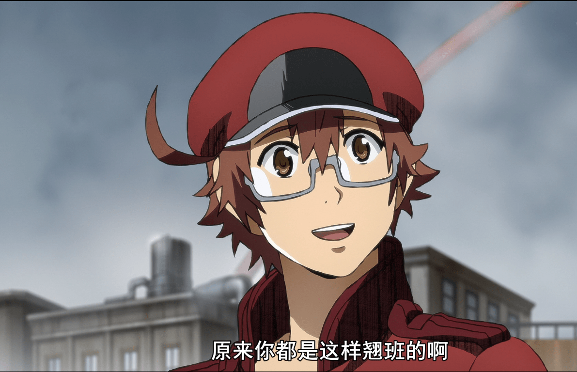 原创工作细胞black在这样的黑心公司摸鱼才能地活下去啊