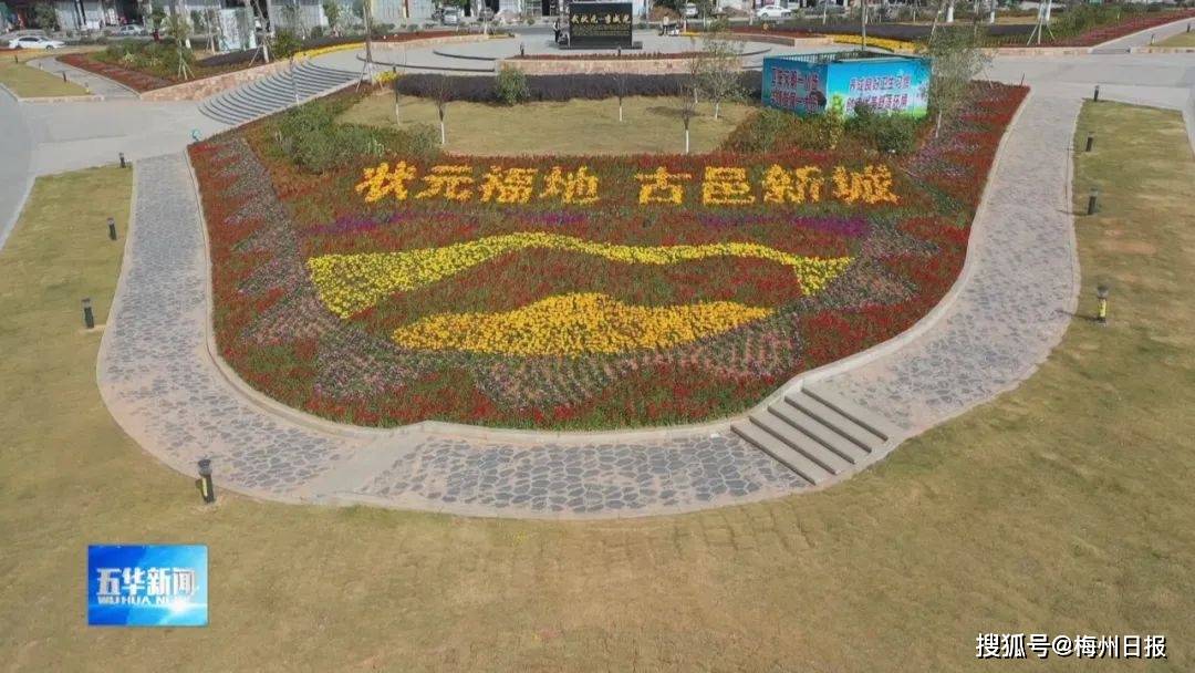 五华华城镇展望十四五全力打好五张牌开创镇域发展新局面