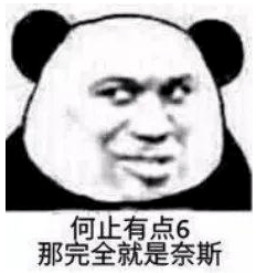 结果|【DiVoMiner研究方法课7】不用1分钟就计算好信度,我做了这件事