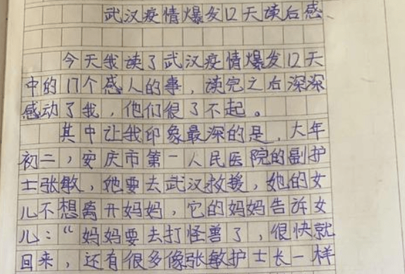 灯笼情火简谱_灯笼简笔画