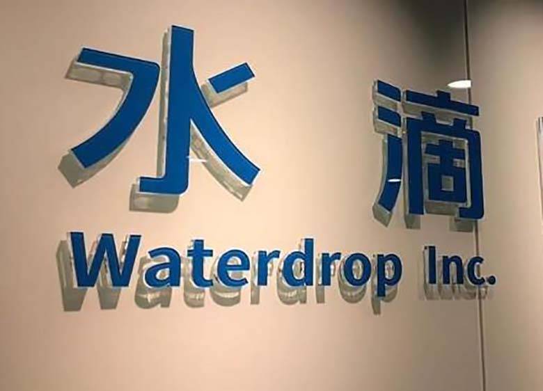 水滴赴美IPO：9成营收来自保险佣金 公