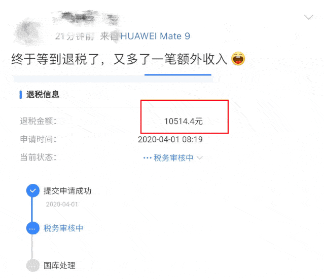 成都个税人口_成都夜景