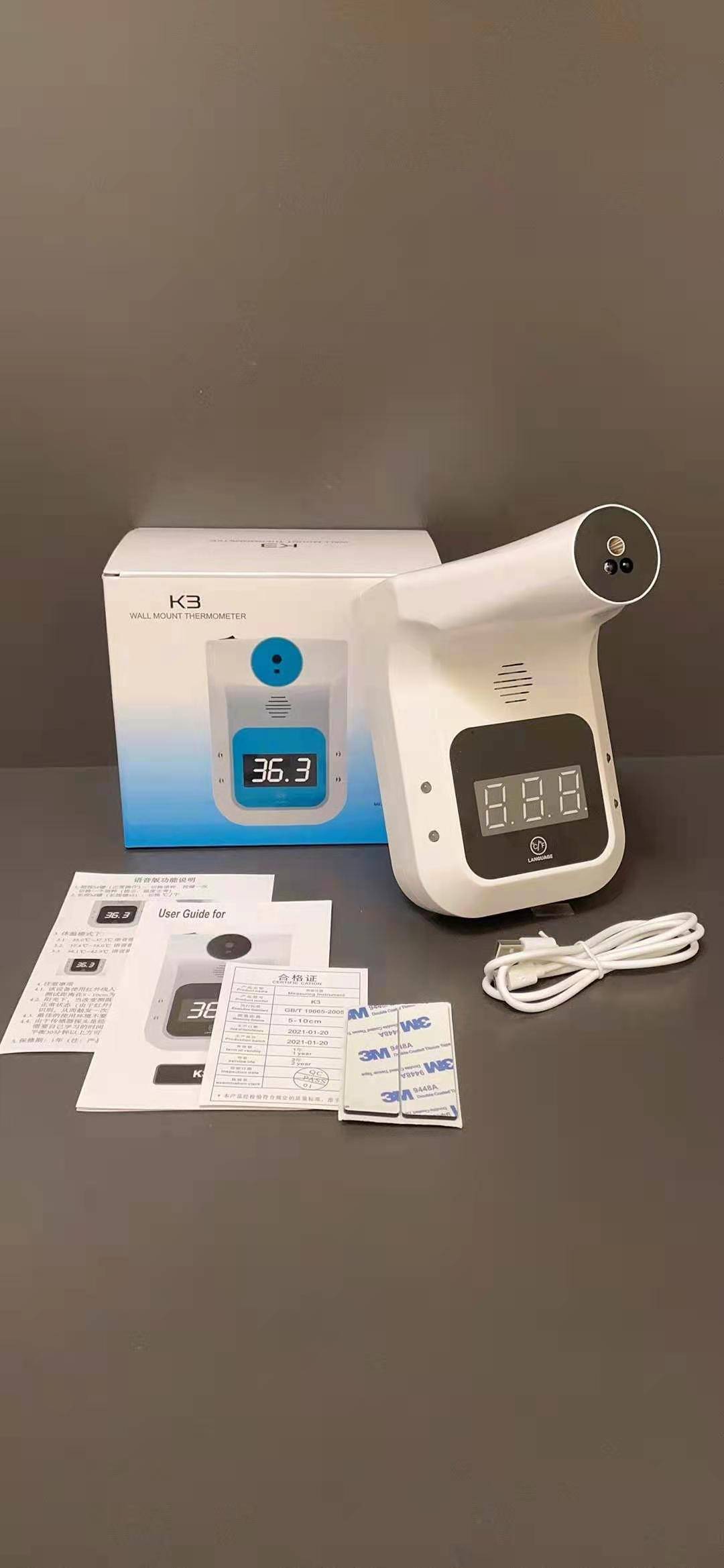 手机测温宝方案提供---其利天下技术开发