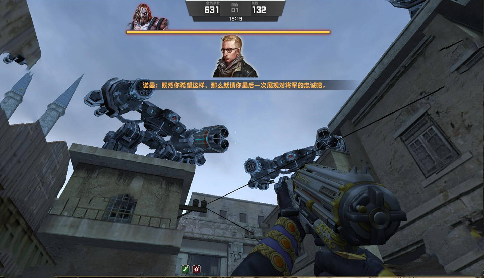 csol:诺曼到底是怎么复活的呢?其实这跟剧情的时间线有关