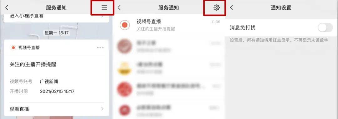 吐槽|视频号强推新功能,引用户集体吐槽,微信操之过急?