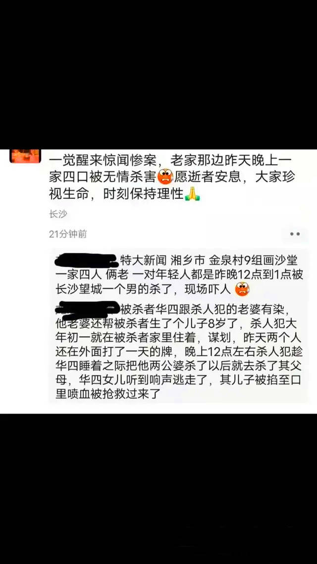 何姓全球有多少人口_何姓人口分布图(3)