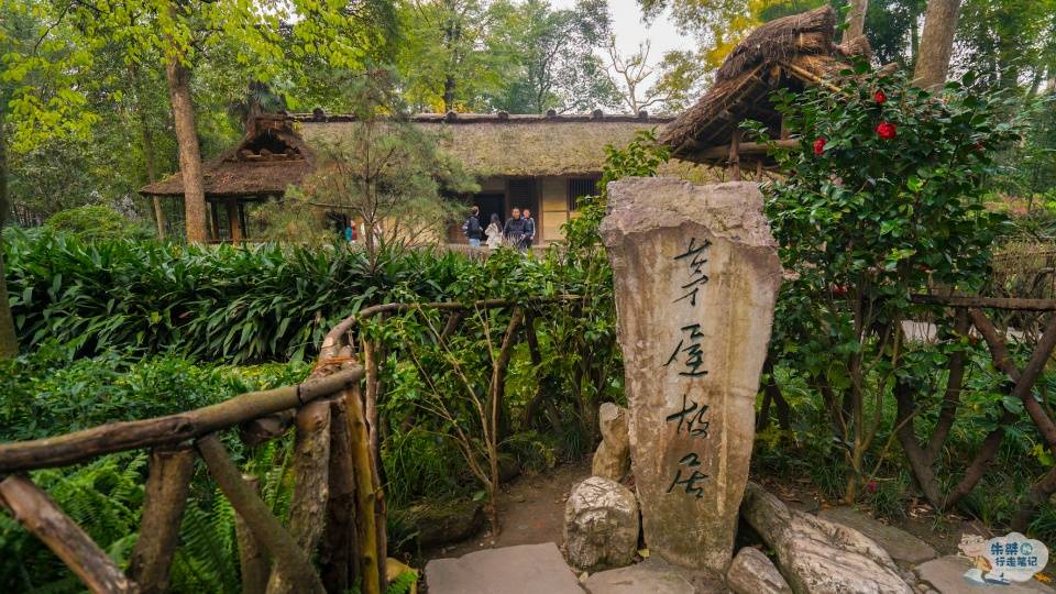 昔日的茅草屋，今成国家一级博物馆，堪称中国文学史上的一块圣地