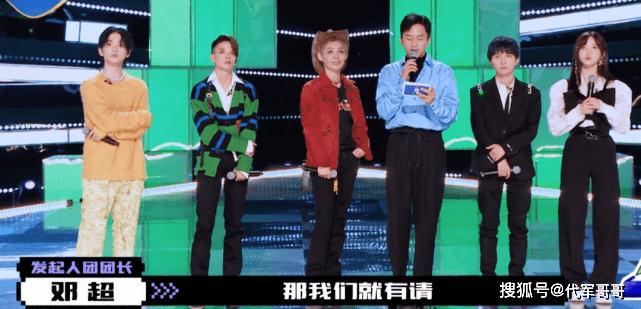 梁森被传霸凌后 魏宏宇被曝私生活混乱 青你3 到底怎么了 节目