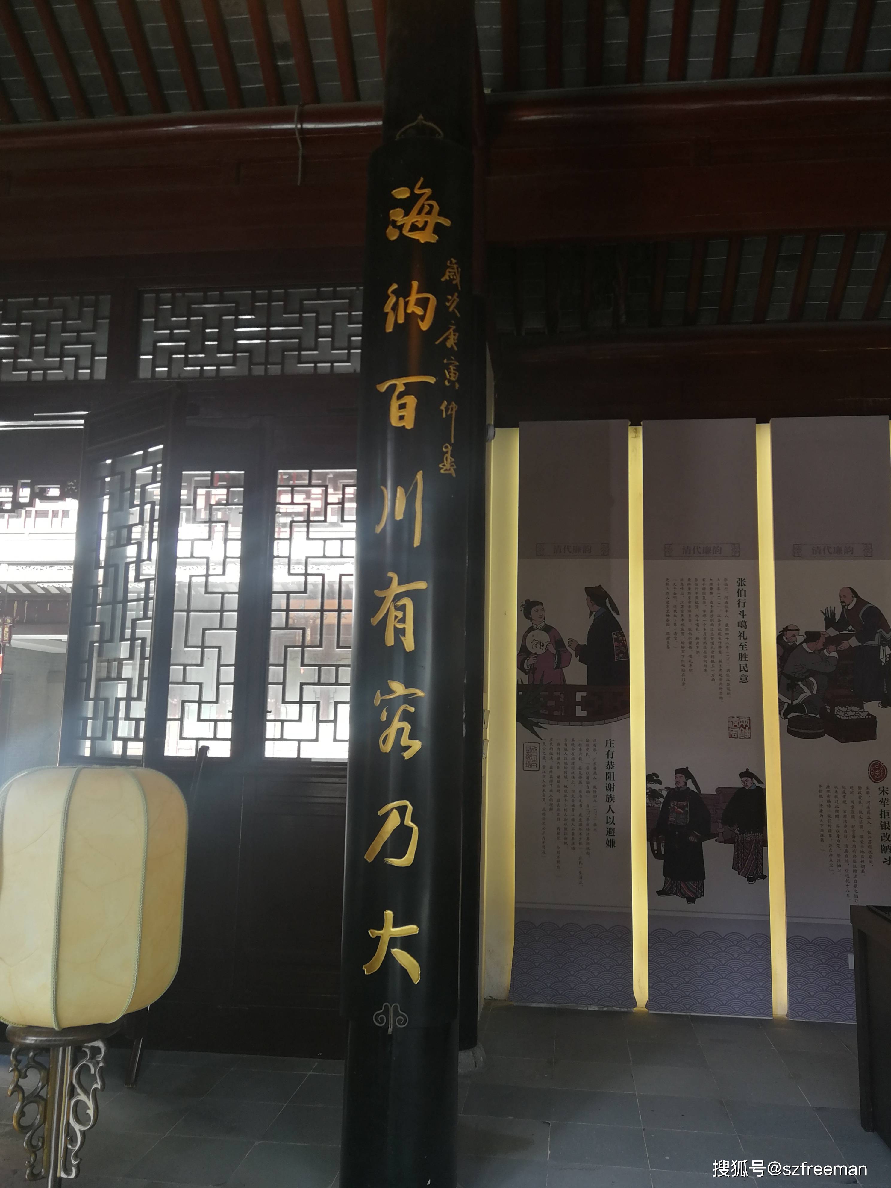 巡抚衙门旧址陈列馆中美好的品格和精神层出不穷